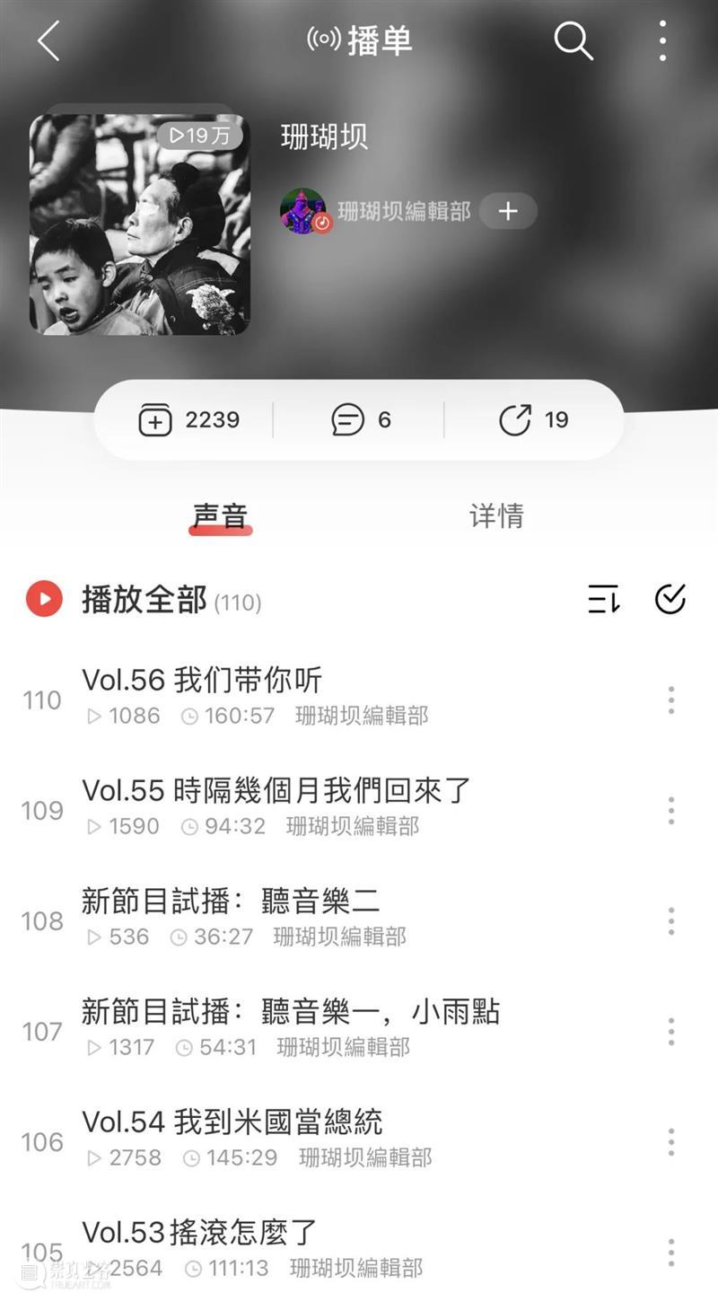 做艺术是为了什么?我们跟拍了青年艺术家马瀚然 原酱 崇真艺客